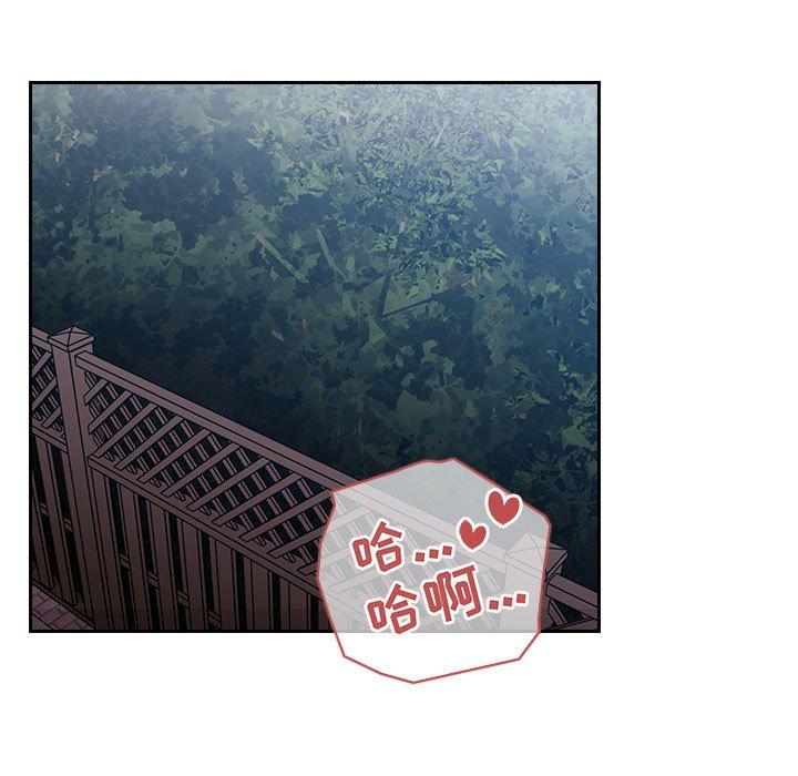 81P - 欢迎进入梦幻直播间