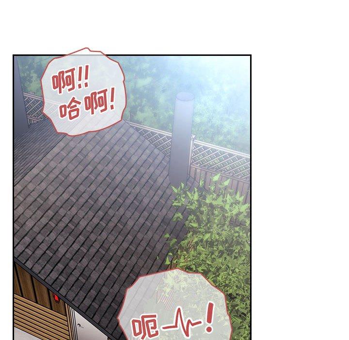 88P - 欢迎进入梦幻直播间