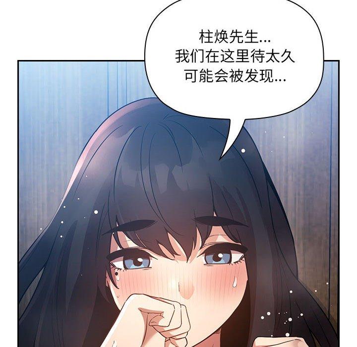 92P - 欢迎进入梦幻直播间