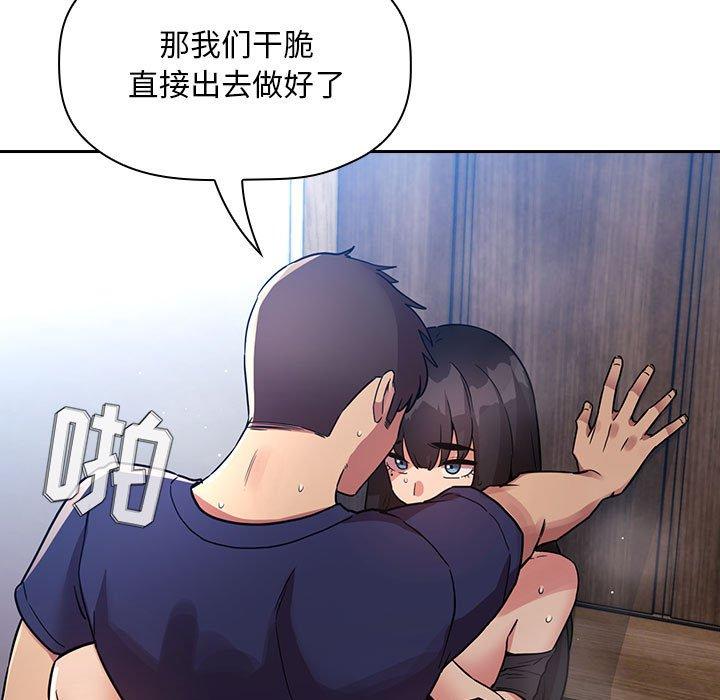 97P - 欢迎进入梦幻直播间