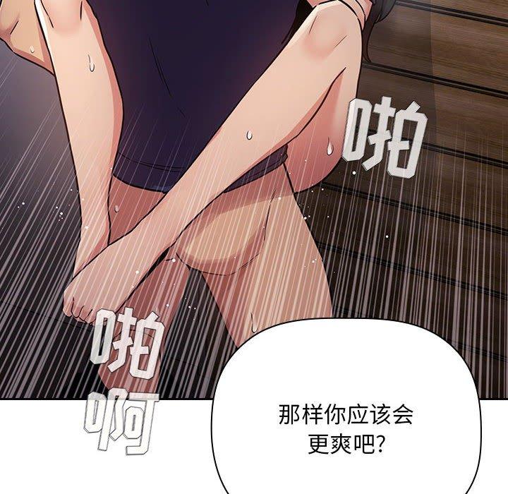 98P - 欢迎进入梦幻直播间