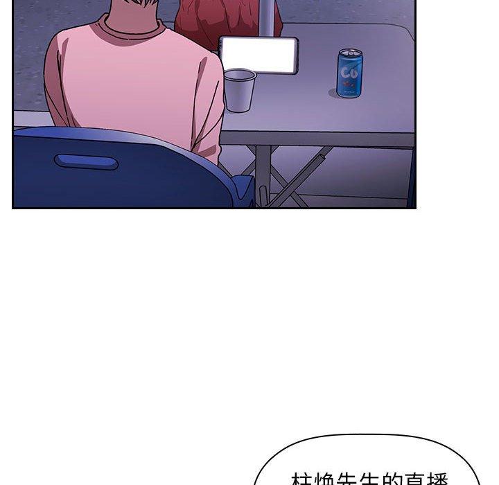 100P - 欢迎进入梦幻直播间