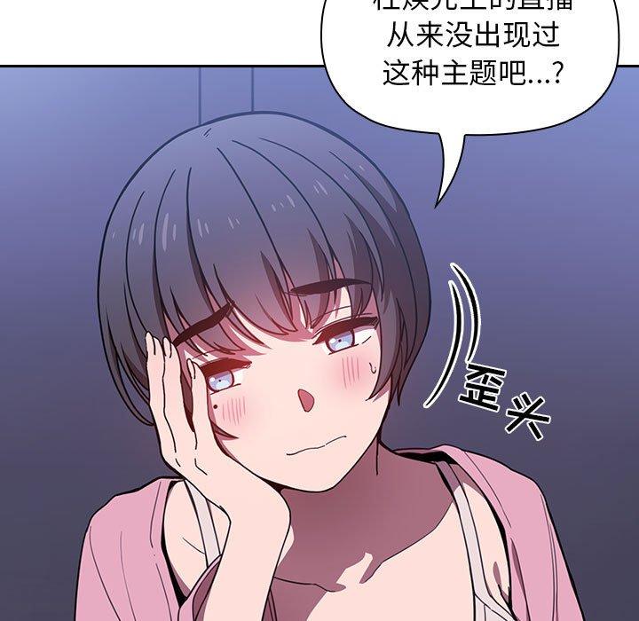 101P - 欢迎进入梦幻直播间