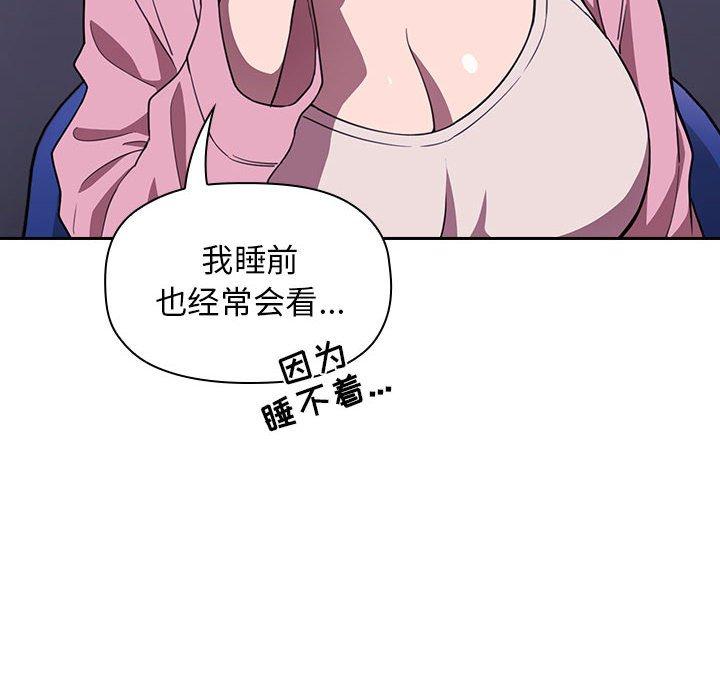 102P - 欢迎进入梦幻直播间