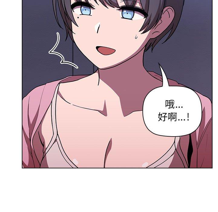 11P - 欢迎进入梦幻直播间