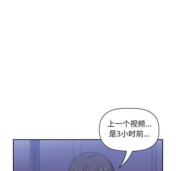 115P - 欢迎进入梦幻直播间
