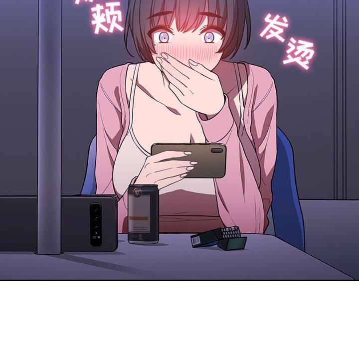 118P - 欢迎进入梦幻直播间