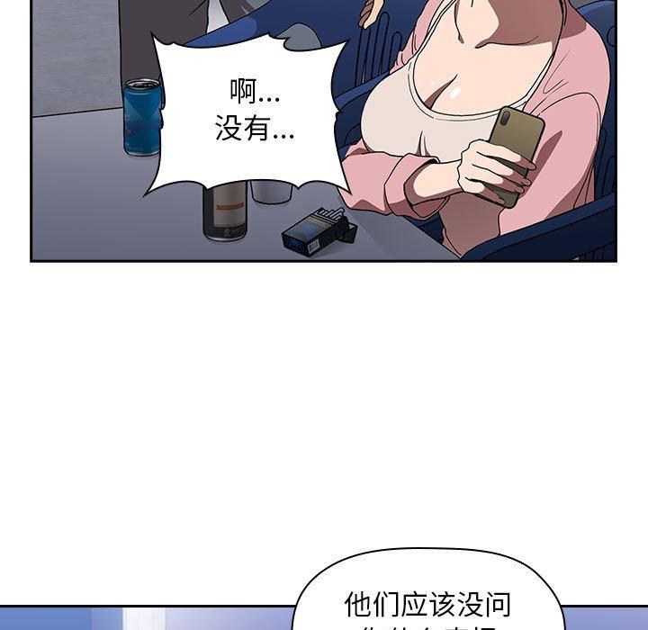 121P - 欢迎进入梦幻直播间