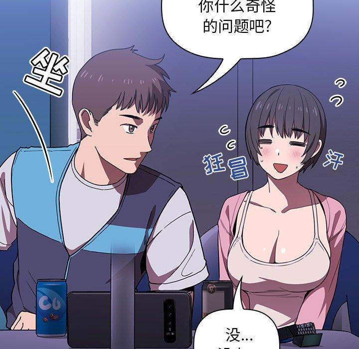 122P - 欢迎进入梦幻直播间