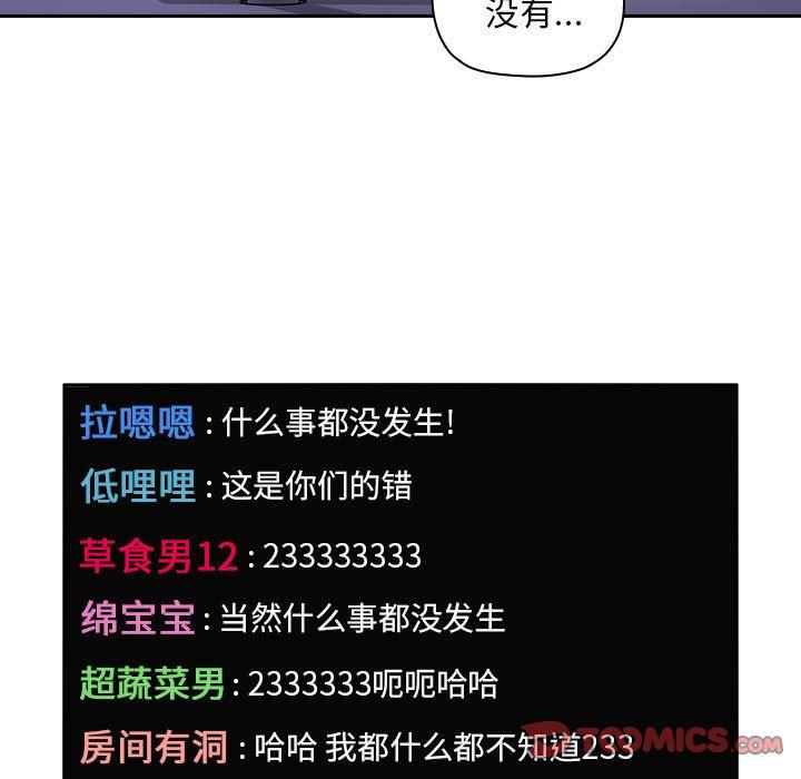 123P - 欢迎进入梦幻直播间