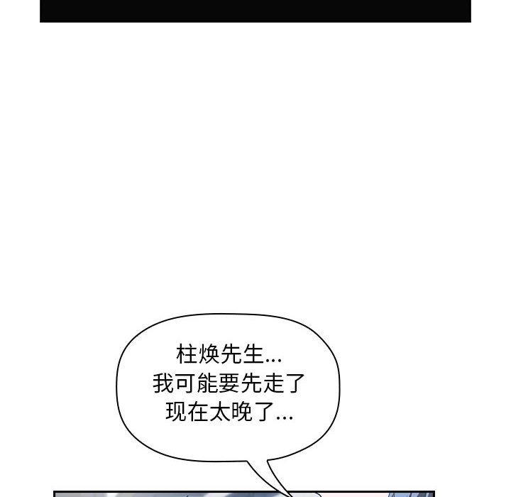 124P - 欢迎进入梦幻直播间