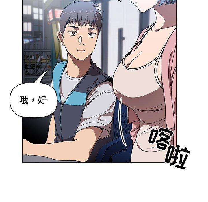 125P - 欢迎进入梦幻直播间