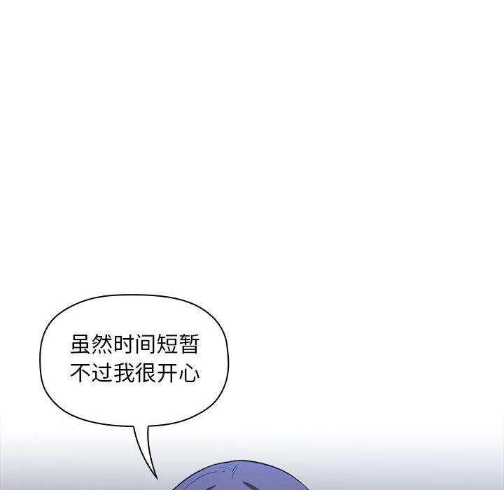 126P - 欢迎进入梦幻直播间