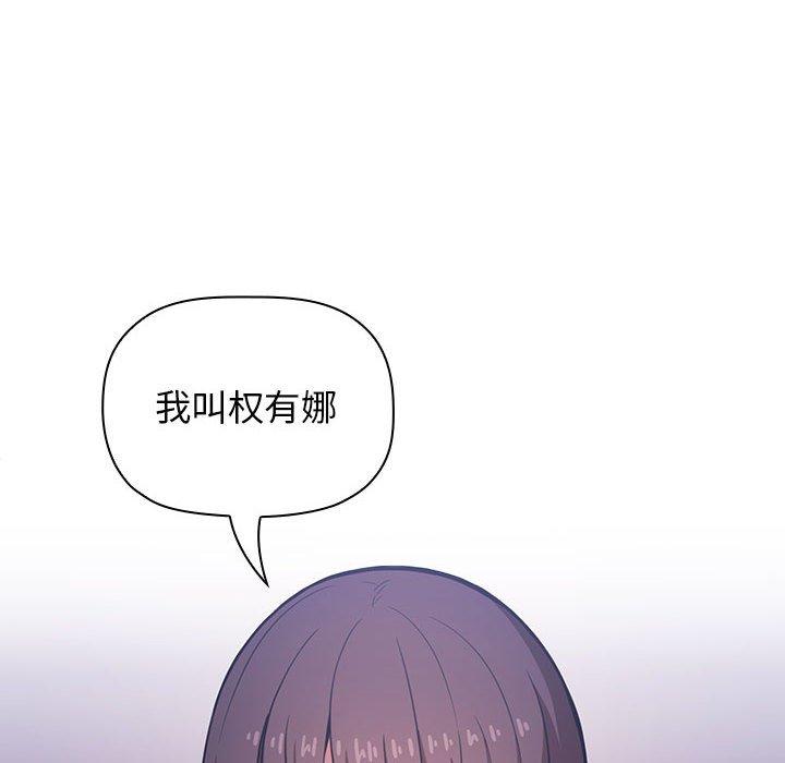 12P - 欢迎进入梦幻直播间