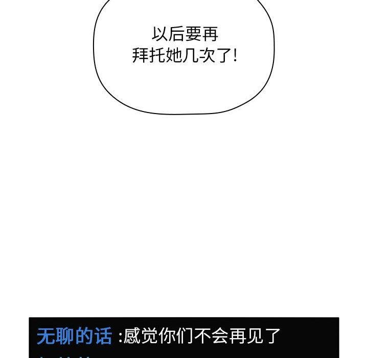 132P - 欢迎进入梦幻直播间