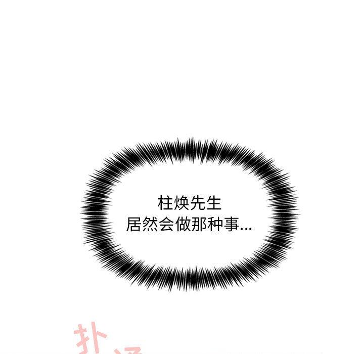 137P - 欢迎进入梦幻直播间