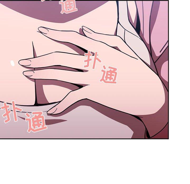 138P - 欢迎进入梦幻直播间