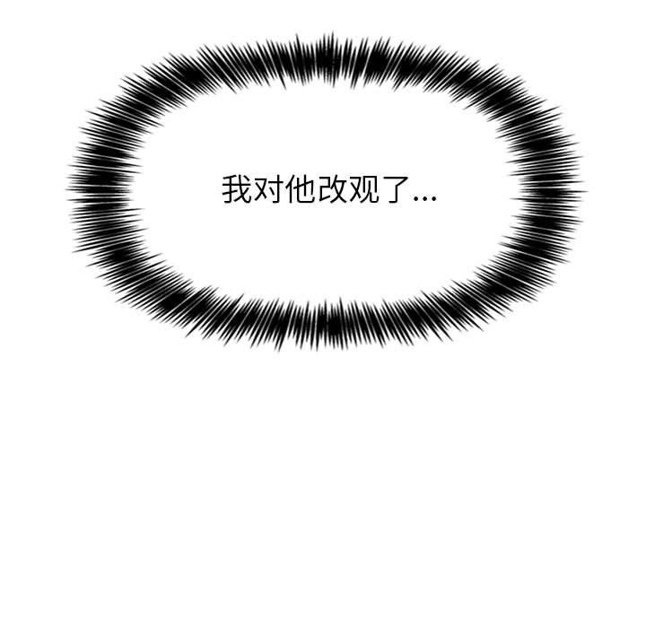 143P - 欢迎进入梦幻直播间