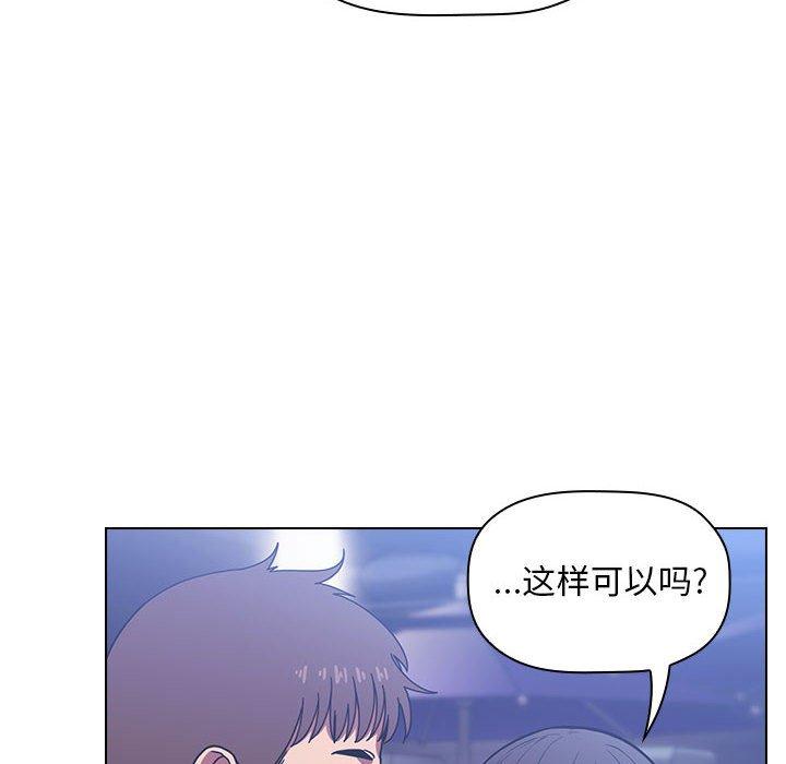 16P - 欢迎进入梦幻直播间