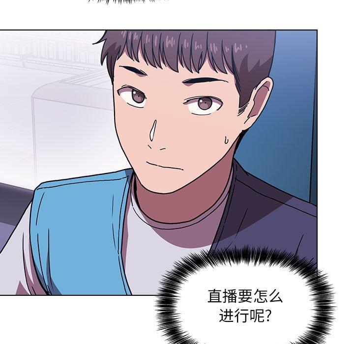 19P - 欢迎进入梦幻直播间