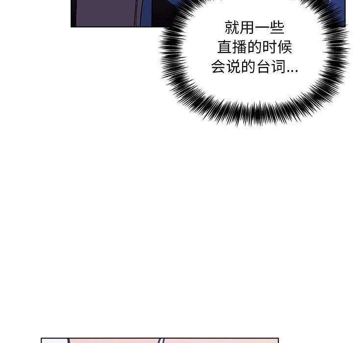21P - 欢迎进入梦幻直播间