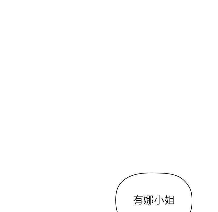 23P - 欢迎进入梦幻直播间