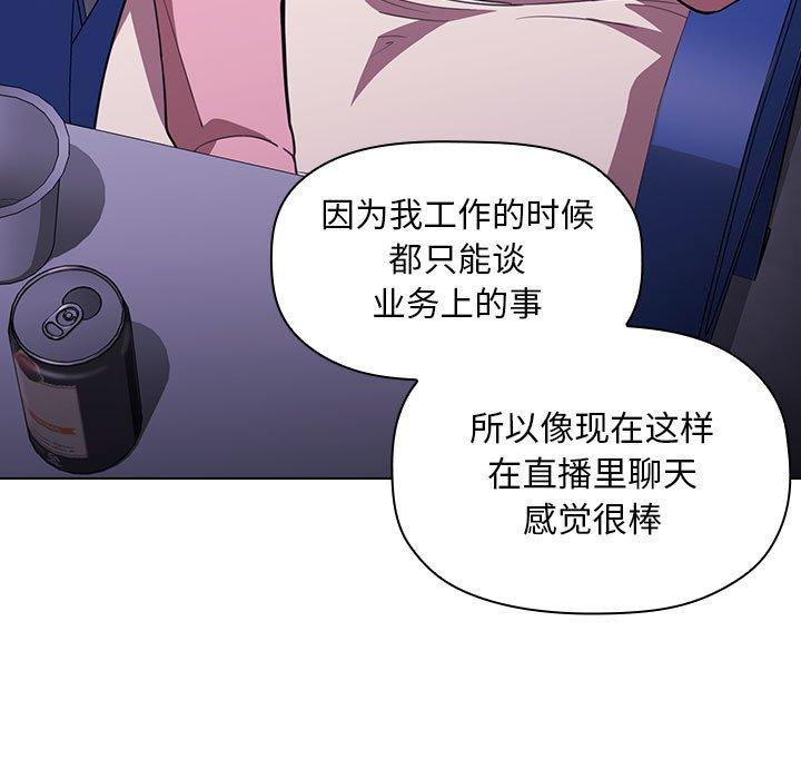33P - 欢迎进入梦幻直播间