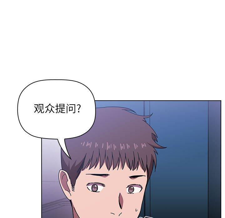39P - 欢迎进入梦幻直播间