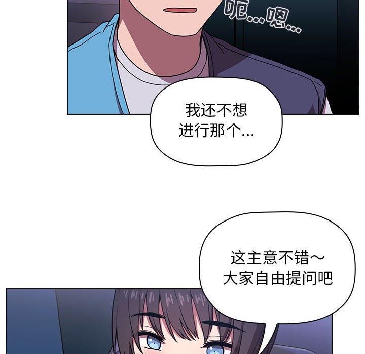 40P - 欢迎进入梦幻直播间