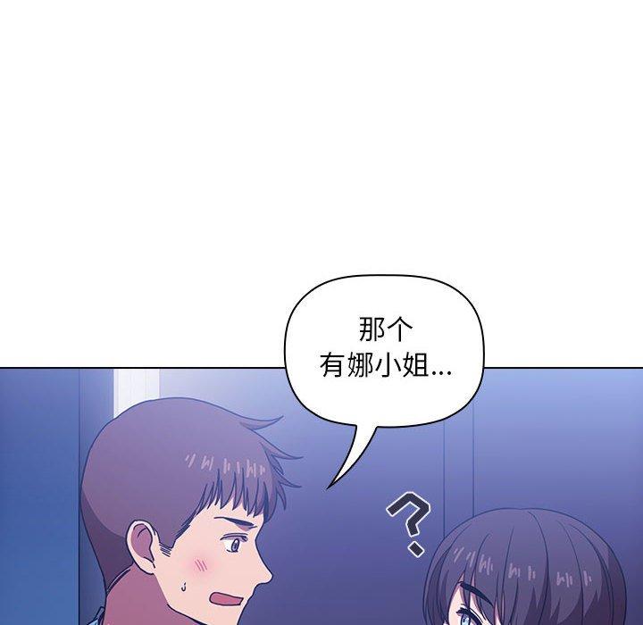 42P - 欢迎进入梦幻直播间