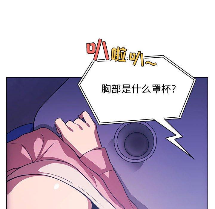 44P - 欢迎进入梦幻直播间