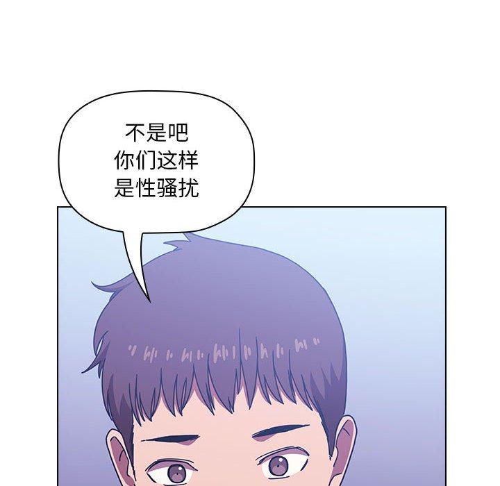 46P - 欢迎进入梦幻直播间