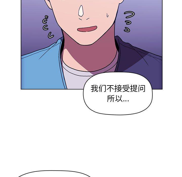 47P - 欢迎进入梦幻直播间