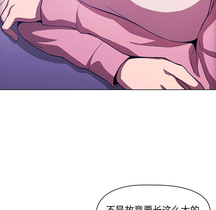 49P - 欢迎进入梦幻直播间