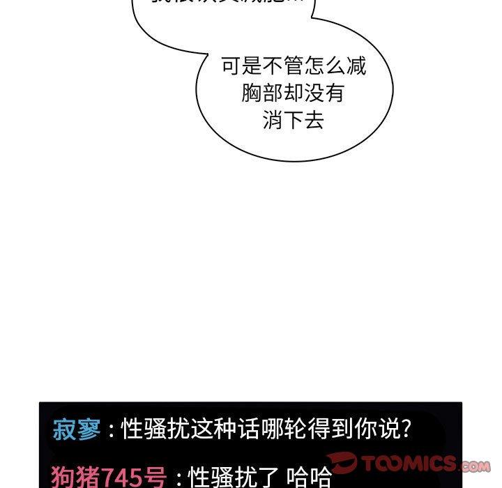 51P - 欢迎进入梦幻直播间