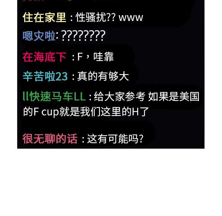 52P - 欢迎进入梦幻直播间