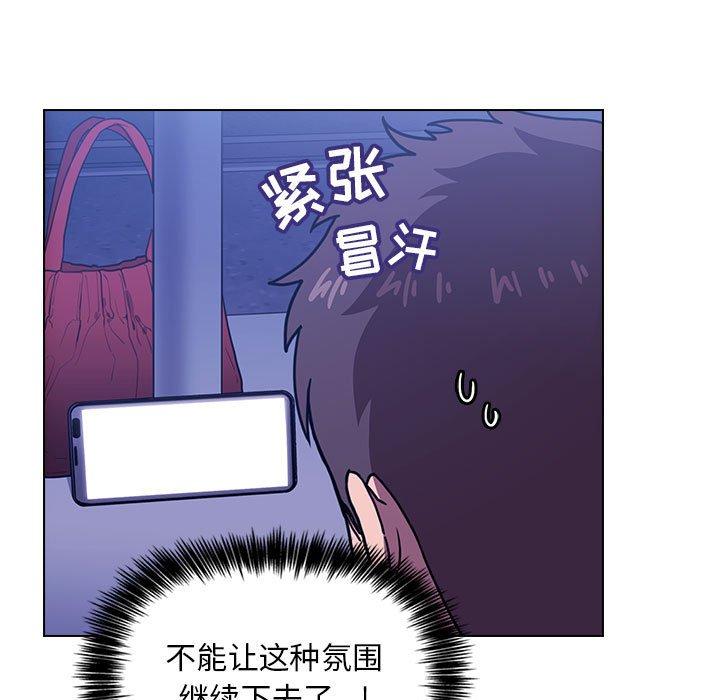 53P - 欢迎进入梦幻直播间