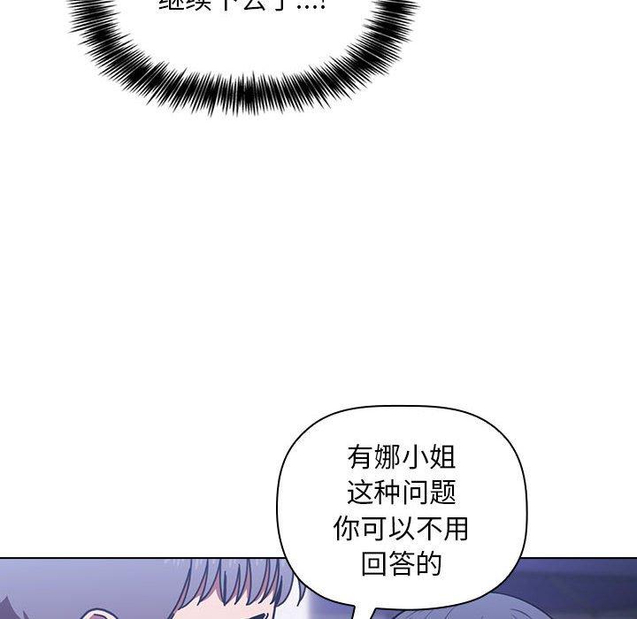 54P - 欢迎进入梦幻直播间