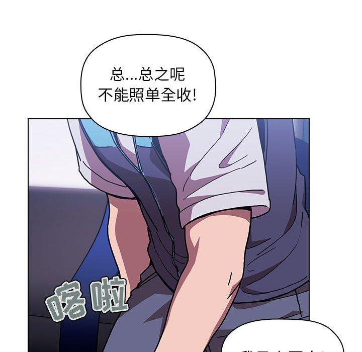 58P - 欢迎进入梦幻直播间
