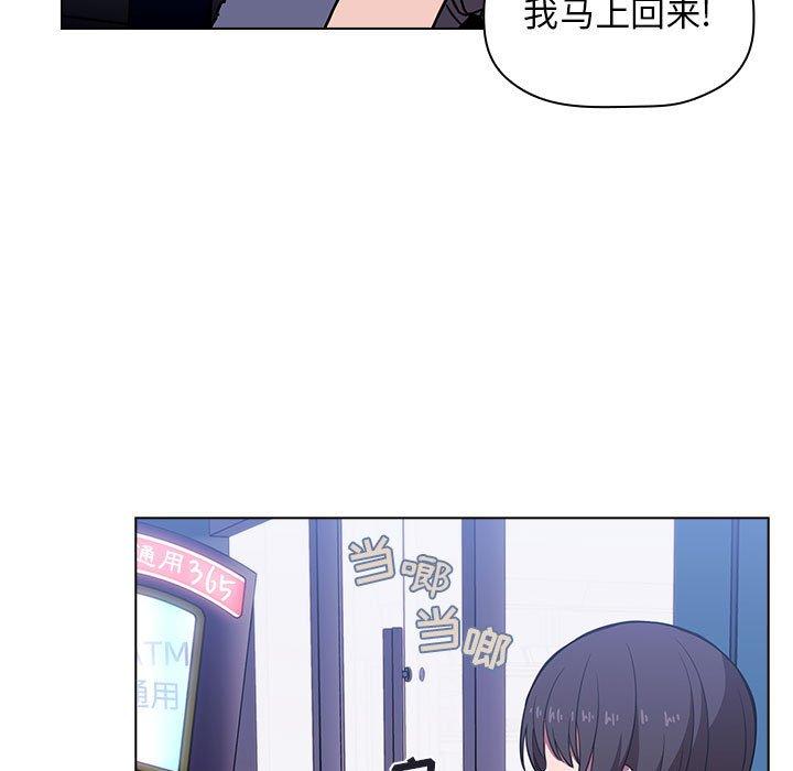 59P - 欢迎进入梦幻直播间