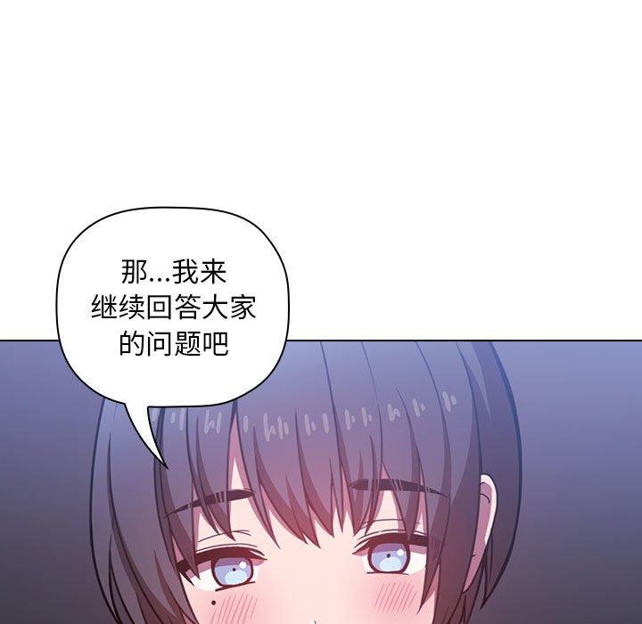 61P - 欢迎进入梦幻直播间