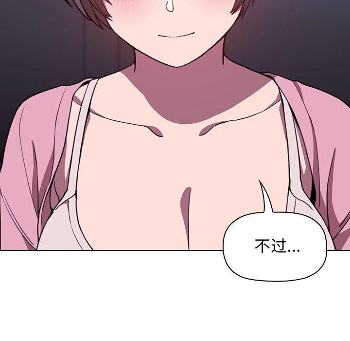 62P - 欢迎进入梦幻直播间