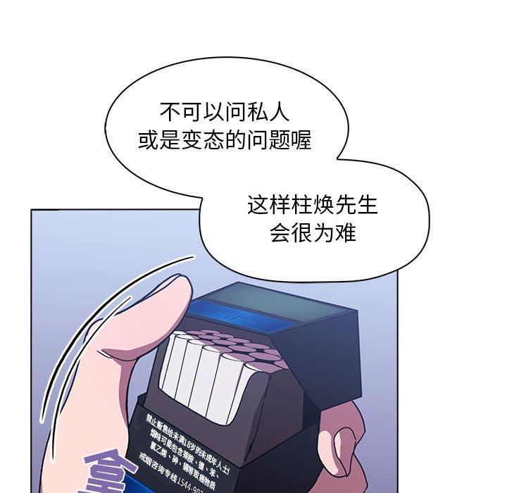 63P - 欢迎进入梦幻直播间