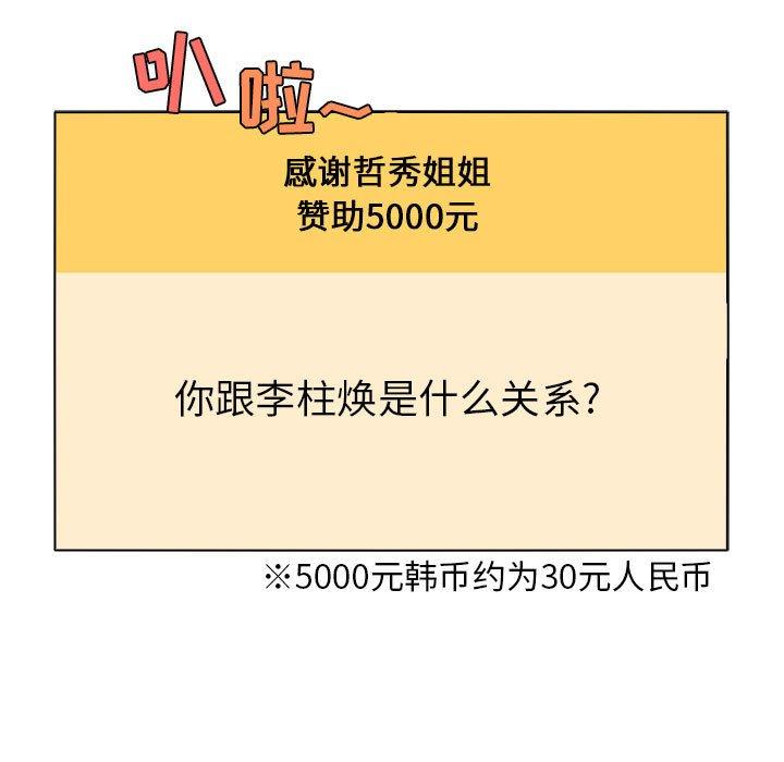 65P - 欢迎进入梦幻直播间