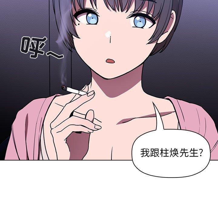 67P - 欢迎进入梦幻直播间