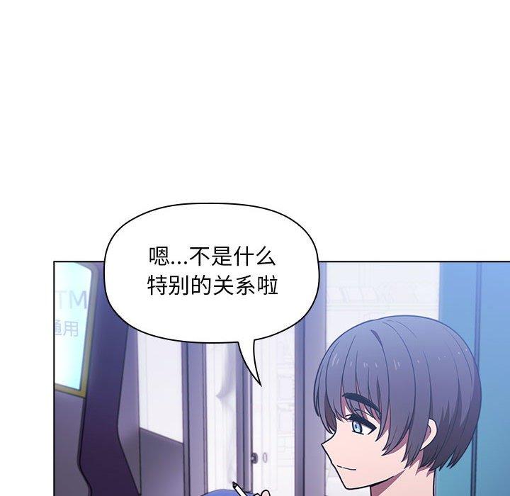 68P - 欢迎进入梦幻直播间