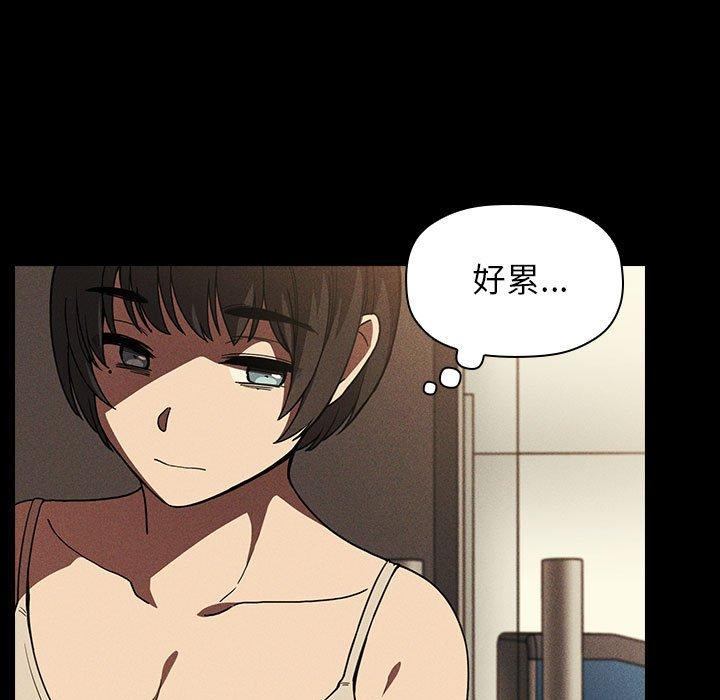 73P - 欢迎进入梦幻直播间
