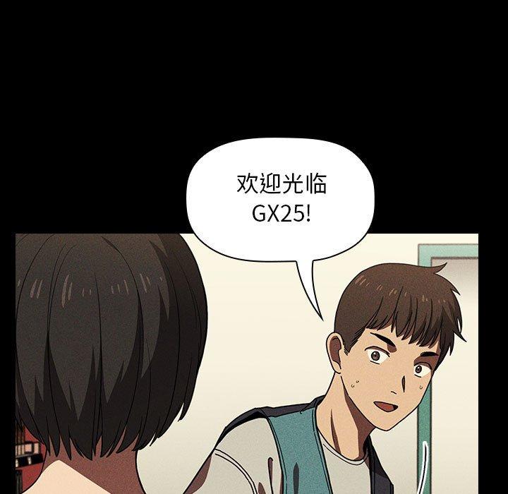 77P - 欢迎进入梦幻直播间