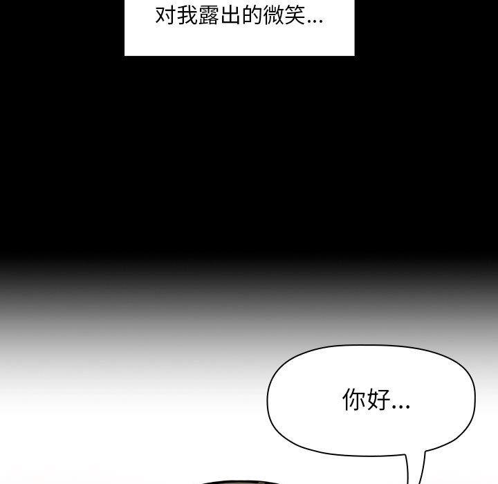 79P - 欢迎进入梦幻直播间