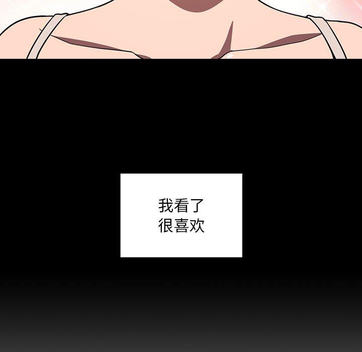 81P - 欢迎进入梦幻直播间